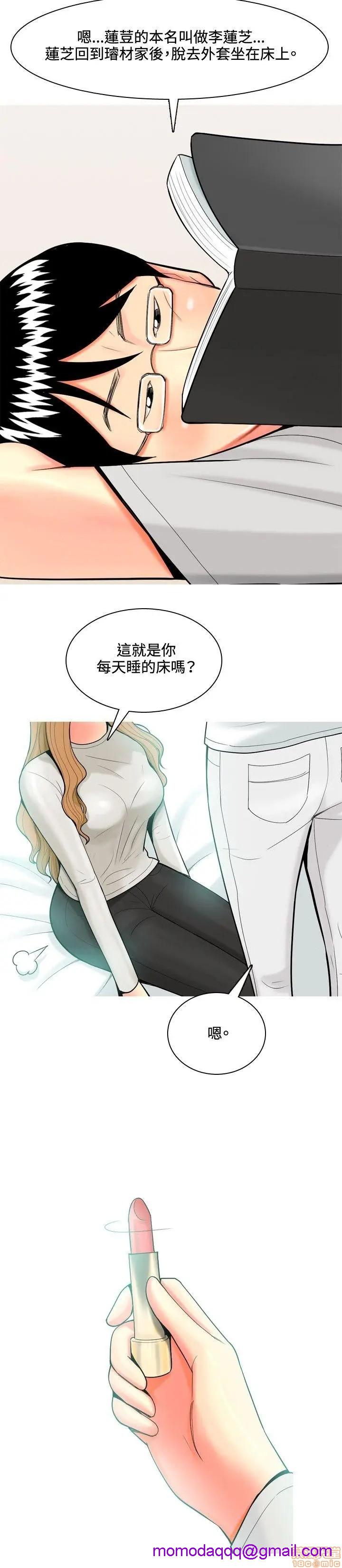 《我与妓女结婚了(完结)》漫画最新章节我与妓女结婚了(完结)-第4话 31-40 免费下拉式在线观看章节第【146】张图片