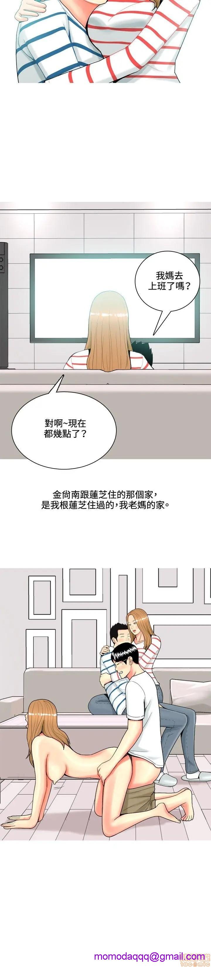 《我与妓女结婚了(完结)》漫画最新章节我与妓女结婚了(完结)-第5话 41-50 免费下拉式在线观看章节第【176】张图片