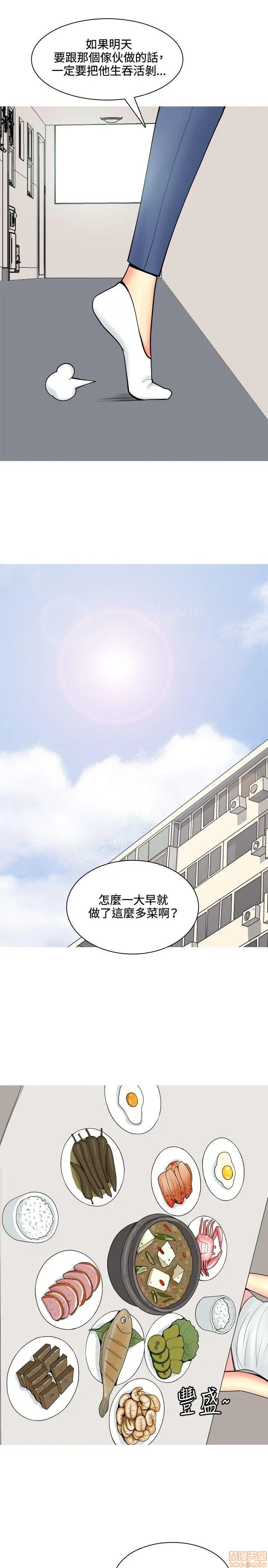 《我与妓女结婚了(完结)》漫画最新章节我与妓女结婚了(完结)-第6话 51-60 免费下拉式在线观看章节第【130】张图片