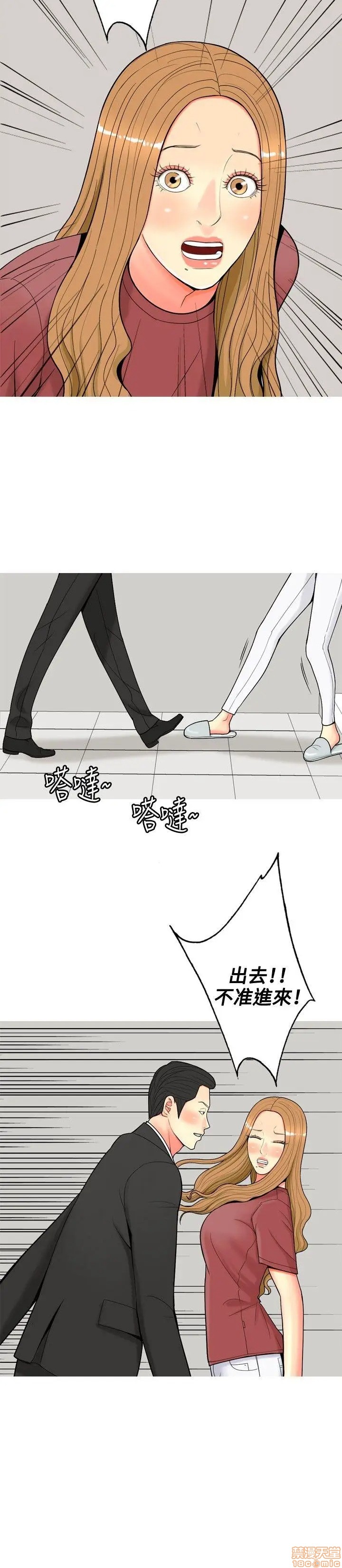 《我与妓女结婚了(完结)》漫画最新章节我与妓女结婚了(完结)-第6话 51-60 免费下拉式在线观看章节第【88】张图片