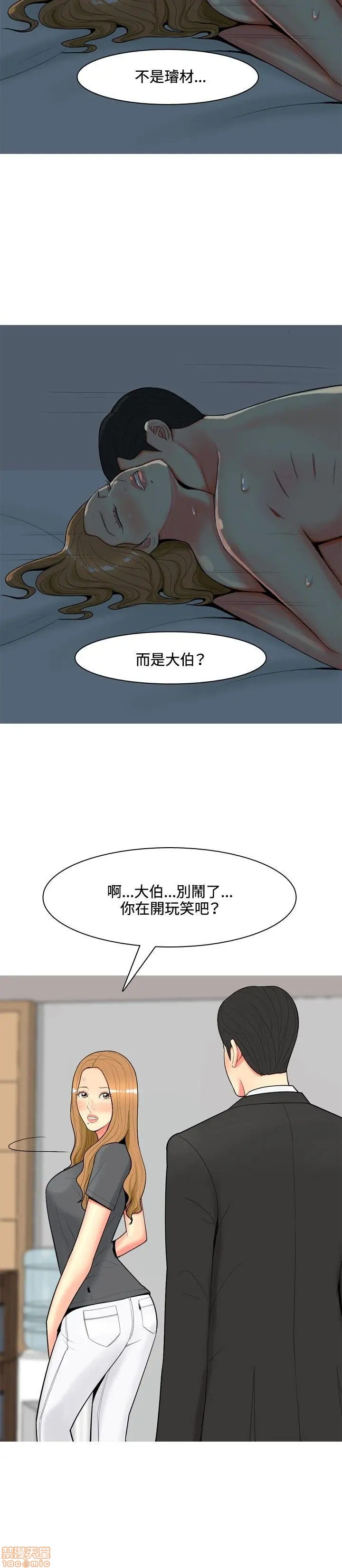 《我与妓女结婚了(完结)》漫画最新章节我与妓女结婚了(完结)-第6话 51-60 免费下拉式在线观看章节第【22】张图片