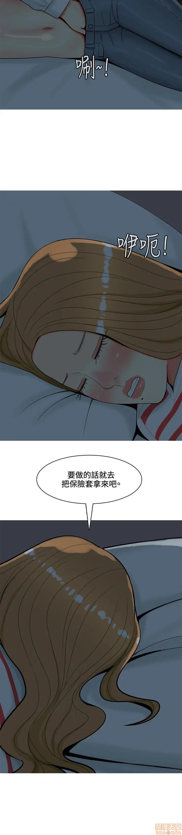 《我与妓女结婚了(完结)》漫画最新章节我与妓女结婚了(完结)-第6话 51-60 免费下拉式在线观看章节第【8】张图片