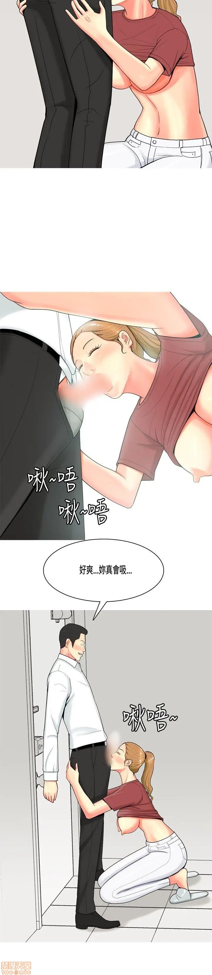 《我与妓女结婚了(完结)》漫画最新章节我与妓女结婚了(完结)-第6话 51-60 免费下拉式在线观看章节第【100】张图片