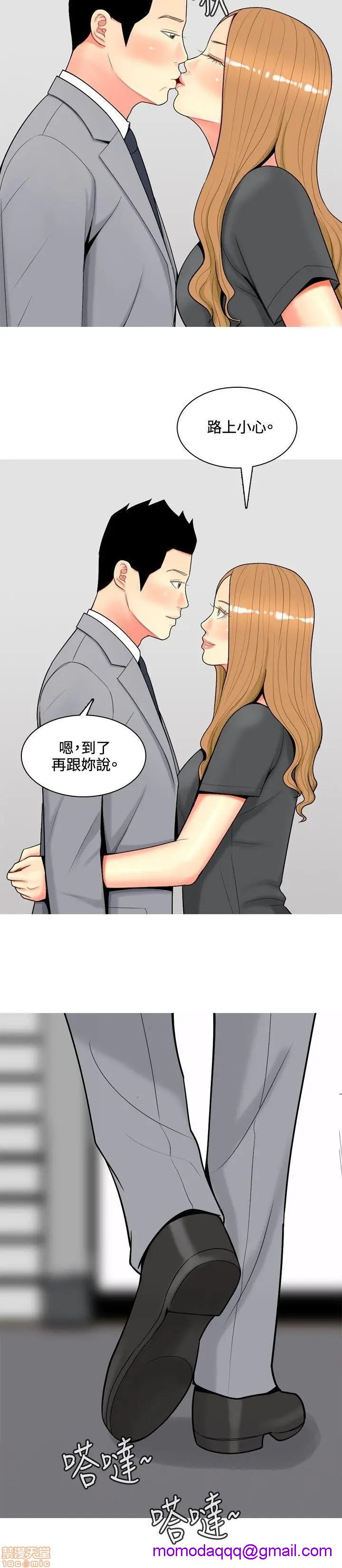 《我与妓女结婚了(完结)》漫画最新章节我与妓女结婚了(完结)-第6话 51-60 免费下拉式在线观看章节第【16】张图片