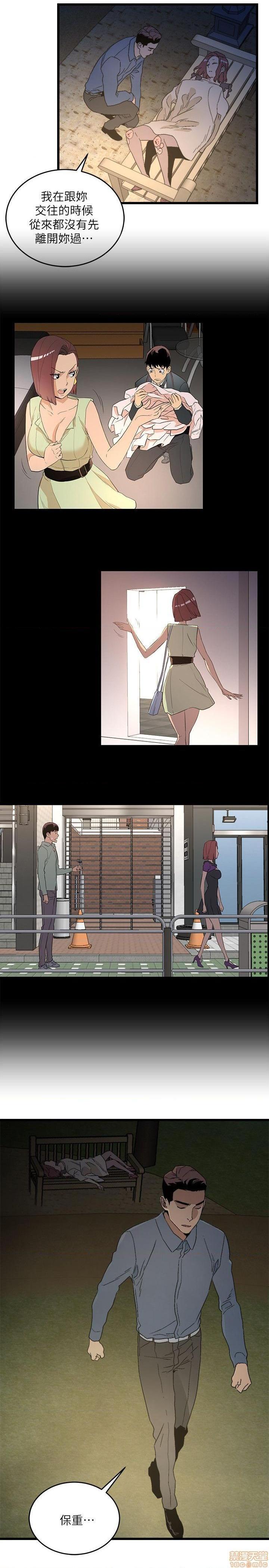 《食物链》漫画最新章节食物链-开始阅读免费下拉式在线观看章节第【394】张图片