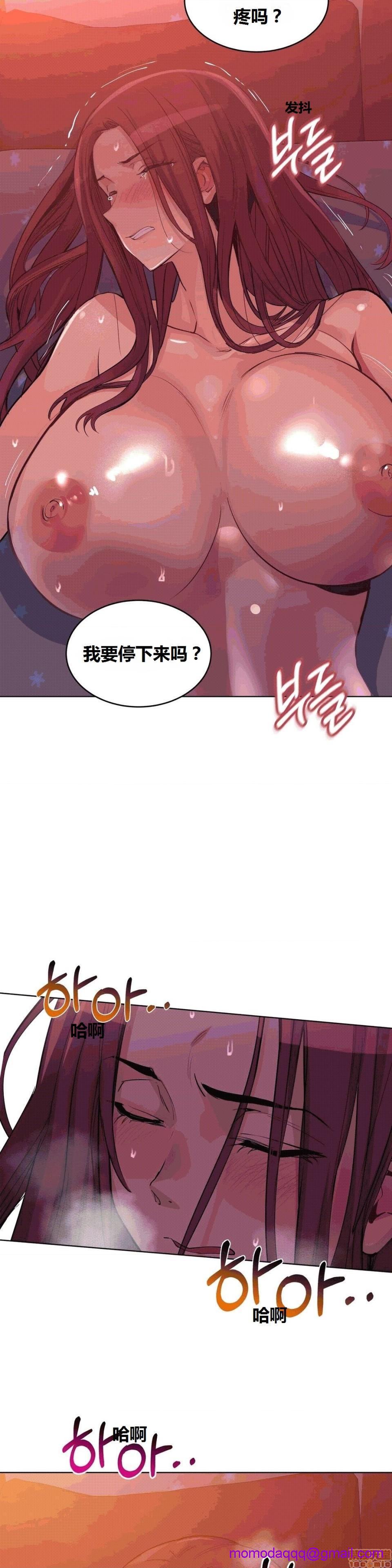 《幸运的男人 (䒕♚脑♚錿 个人汉化)》漫画最新章节幸运的男人 (䒕♚脑♚錿 个人汉化)-第30话 35 免费下拉式在线观看章节第【6】张图片