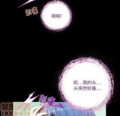 《来自外星的公主 | 外星来的公主》漫画最新章节来自外星的公主 | 外星来的公主-第3话 来自外星的公主 | 第3章 免费下拉式在线观看章节第【60】张图片