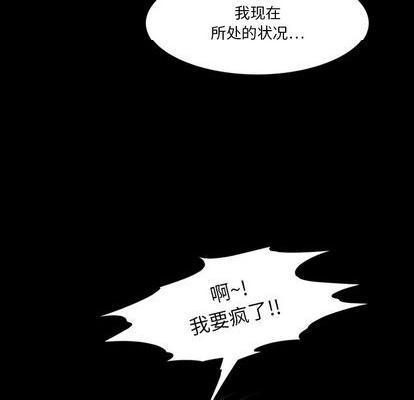 《来自外星的公主 | 外星来的公主》漫画最新章节来自外星的公主 | 外星来的公主-第3话 来自外星的公主 | 第3章 免费下拉式在线观看章节第【13】张图片