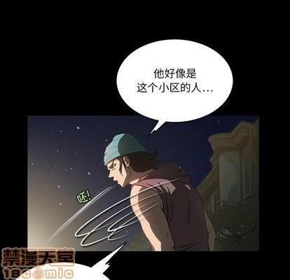 《来自外星的公主 | 外星来的公主》漫画最新章节来自外星的公主 | 外星来的公主-第4话 来自外星的公主 | 第4章 免费下拉式在线观看章节第【70】张图片