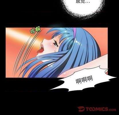 《来自外星的公主 | 外星来的公主》漫画最新章节来自外星的公主 | 外星来的公主-第5话 来自外星的公主 | 第5章 免费下拉式在线观看章节第【42】张图片