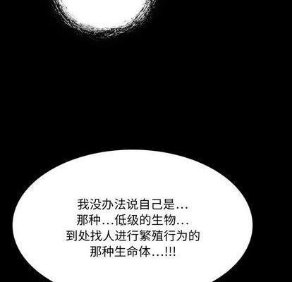 《来自外星的公主 | 外星来的公主》漫画最新章节来自外星的公主 | 外星来的公主-第5话 来自外星的公主 | 第5章 免费下拉式在线观看章节第【28】张图片