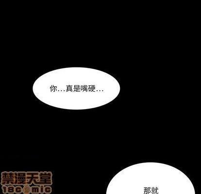 《来自外星的公主 | 外星来的公主》漫画最新章节来自外星的公主 | 外星来的公主-第5话 来自外星的公主 | 第5章 免费下拉式在线观看章节第【45】张图片