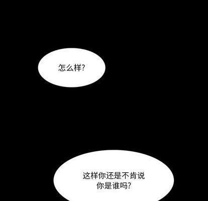 《来自外星的公主 | 外星来的公主》漫画最新章节来自外星的公主 | 外星来的公主-第5话 来自外星的公主 | 第5章 免费下拉式在线观看章节第【43】张图片