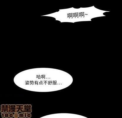 《来自外星的公主 | 外星来的公主》漫画最新章节来自外星的公主 | 外星来的公主-第6话 来自外星的公主 | 第6章 免费下拉式在线观看章节第【15】张图片