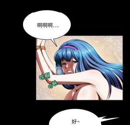 《来自外星的公主 | 外星来的公主》漫画最新章节来自外星的公主 | 外星来的公主-第6话 来自外星的公主 | 第6章 免费下拉式在线观看章节第【19】张图片