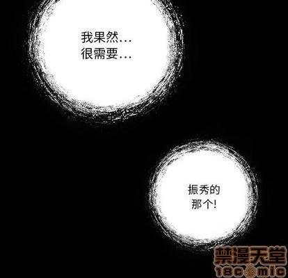 《来自外星的公主 | 外星来的公主》漫画最新章节来自外星的公主 | 外星来的公主-第7话 来自外星的公主 | 第7章 免费下拉式在线观看章节第【40】张图片