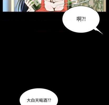 《来自外星的公主 | 外星来的公主》漫画最新章节来自外星的公主 | 外星来的公主-第7话 来自外星的公主 | 第7章 免费下拉式在线观看章节第【19】张图片