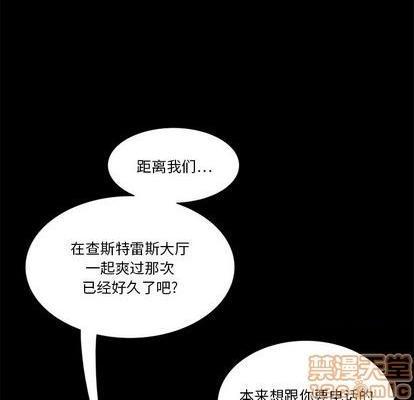 《来自外星的公主 | 外星来的公主》漫画最新章节来自外星的公主 | 外星来的公主-第10话 来自外星的公主 | 第10章 免费下拉式在线观看章节第【20】张图片