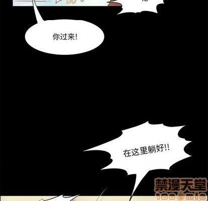 《来自外星的公主 | 外星来的公主》漫画最新章节来自外星的公主 | 外星来的公主-第10话 来自外星的公主 | 第10章 免费下拉式在线观看章节第【55】张图片