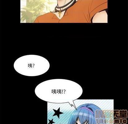 《来自外星的公主 | 外星来的公主》漫画最新章节来自外星的公主 | 外星来的公主-第10话 来自外星的公主 | 第10章 免费下拉式在线观看章节第【25】张图片