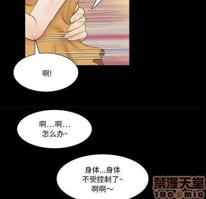 《来自外星的公主 | 外星来的公主》漫画最新章节来自外星的公主 | 外星来的公主-第10话 来自外星的公主 | 第10章 免费下拉式在线观看章节第【40】张图片