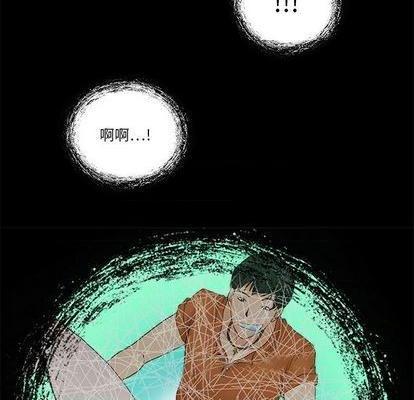 《来自外星的公主 | 外星来的公主》漫画最新章节来自外星的公主 | 外星来的公主-第10话 来自外星的公主 | 第10章 免费下拉式在线观看章节第【29】张图片