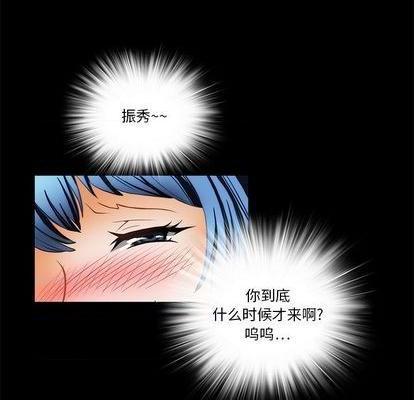 《来自外星的公主 | 外星来的公主》漫画最新章节来自外星的公主 | 外星来的公主-第10话 来自外星的公主 | 第10章 免费下拉式在线观看章节第【42】张图片