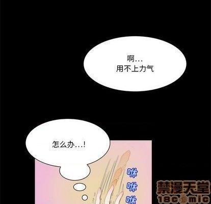 《来自外星的公主 | 外星来的公主》漫画最新章节来自外星的公主 | 外星来的公主-第12话 来自外星的公主 012 免费下拉式在线观看章节第【55】张图片