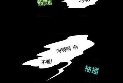 《来自外星的公主 | 外星来的公主》漫画最新章节来自外星的公主 | 外星来的公主-第13话 来自外星的公主 013 免费下拉式在线观看章节第【4】张图片