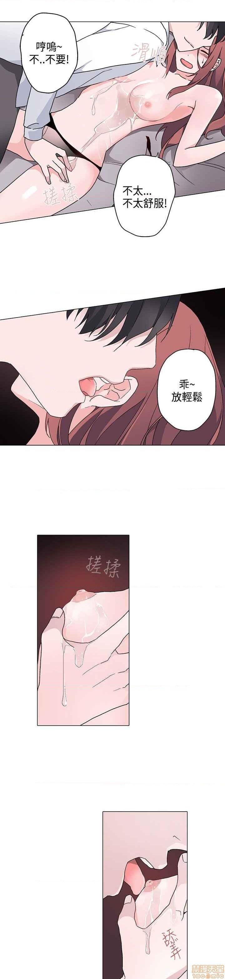 《灰姑娘的哥哥们》漫画最新章节灰姑娘的哥哥们-开始阅读免费下拉式在线观看章节第【232】张图片