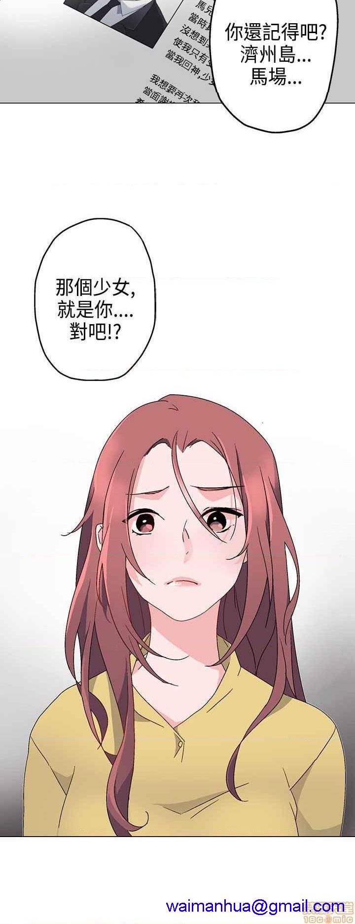 《灰姑娘的哥哥们》漫画最新章节灰姑娘的哥哥们-开始阅读免费下拉式在线观看章节第【111】张图片