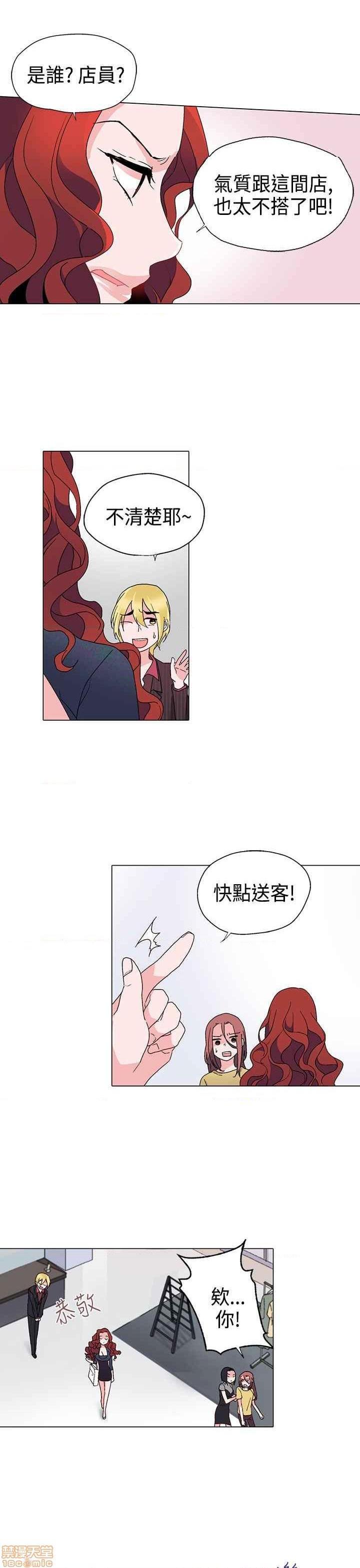 《灰姑娘的哥哥们》漫画最新章节灰姑娘的哥哥们-开始阅读免费下拉式在线观看章节第【282】张图片