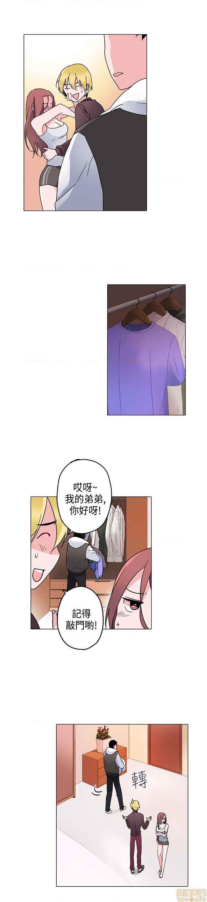 《灰姑娘的哥哥们》漫画最新章节灰姑娘的哥哥们-开始阅读免费下拉式在线观看章节第【220】张图片