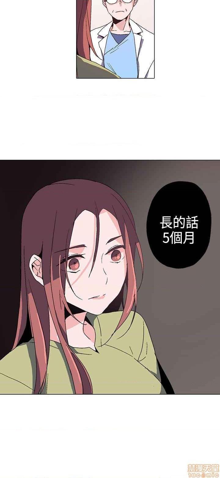 《灰姑娘的哥哥们》漫画最新章节灰姑娘的哥哥们-开始阅读免费下拉式在线观看章节第【45】张图片