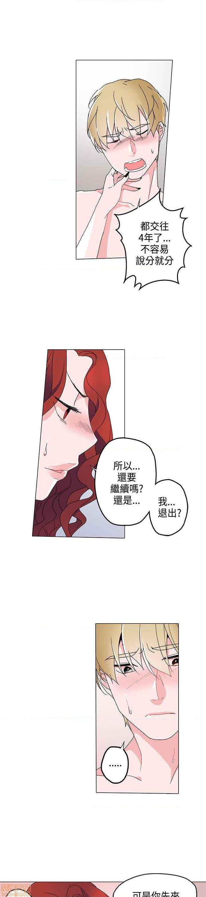 《灰姑娘的哥哥们》漫画最新章节灰姑娘的哥哥们-开始阅读免费下拉式在线观看章节第【138】张图片