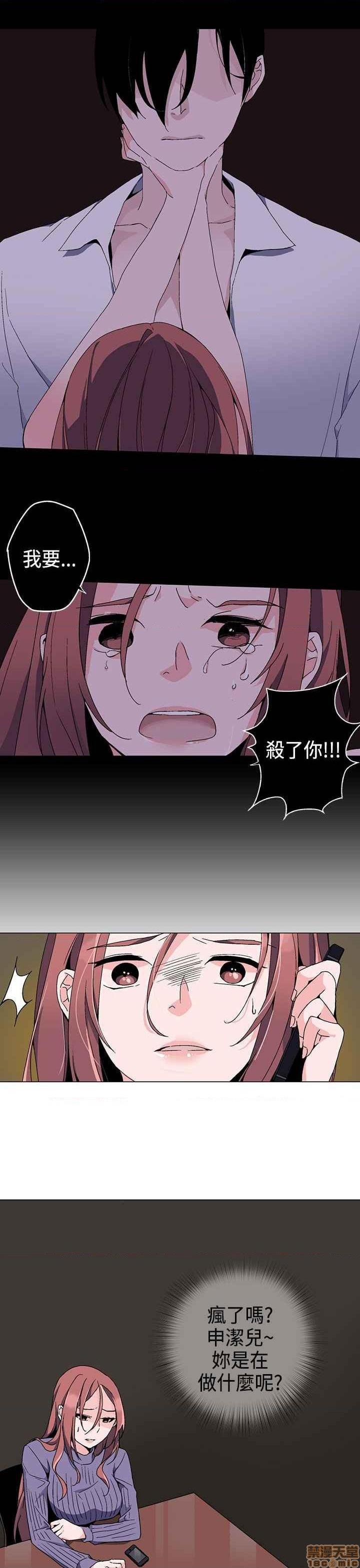 《灰姑娘的哥哥们》漫画最新章节灰姑娘的哥哥们-开始阅读免费下拉式在线观看章节第【58】张图片