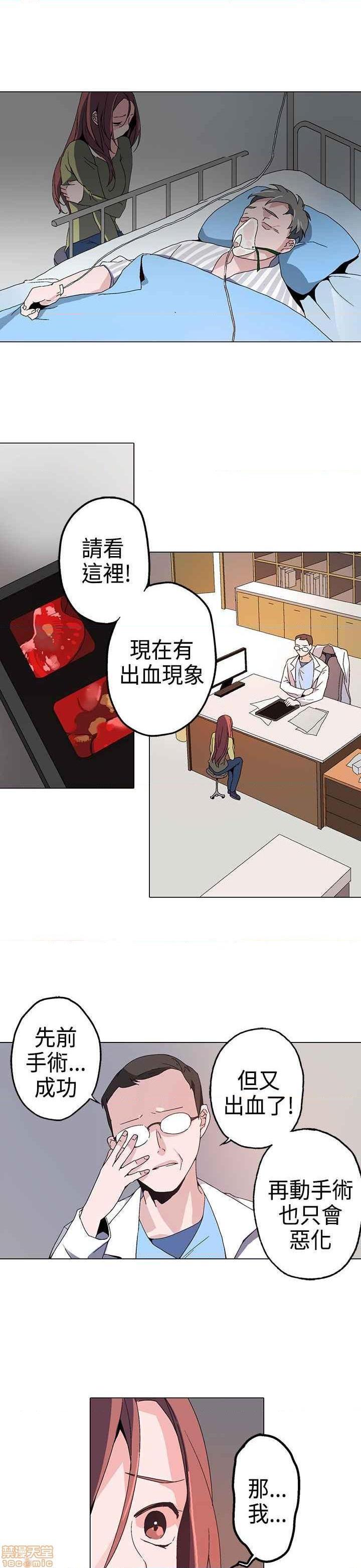 《灰姑娘的哥哥们》漫画最新章节灰姑娘的哥哥们-开始阅读免费下拉式在线观看章节第【43】张图片