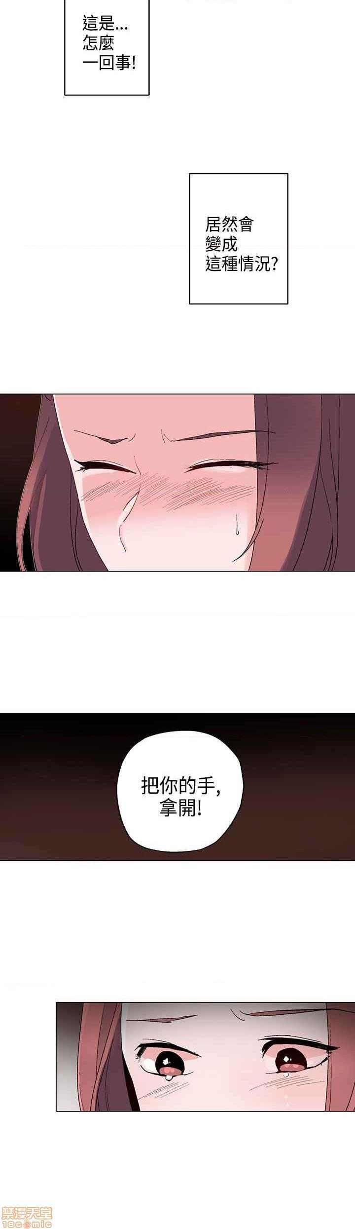 《灰姑娘的哥哥们》漫画最新章节灰姑娘的哥哥们-开始阅读免费下拉式在线观看章节第【329】张图片