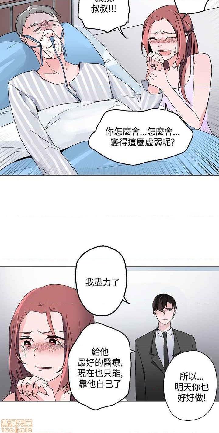 《灰姑娘的哥哥们》漫画最新章节灰姑娘的哥哥们-开始阅读免费下拉式在线观看章节第【483】张图片