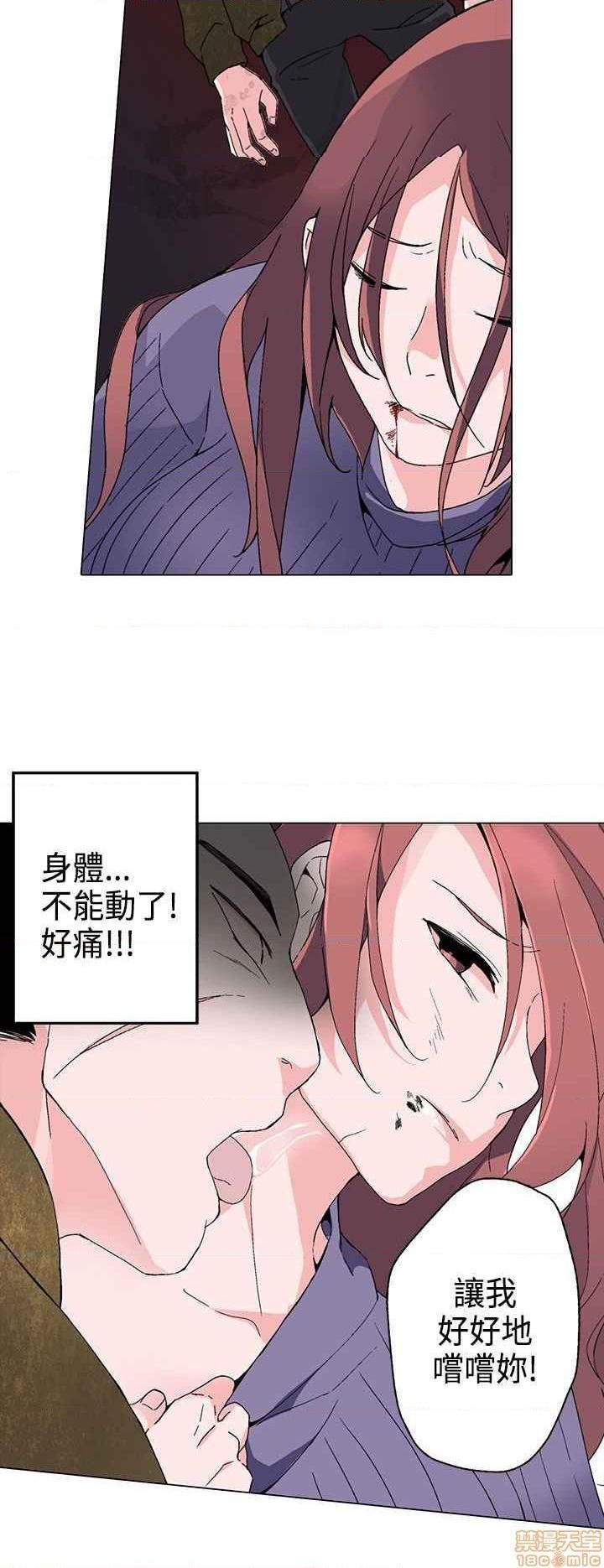 《灰姑娘的哥哥们》漫画最新章节灰姑娘的哥哥们-开始阅读免费下拉式在线观看章节第【67】张图片