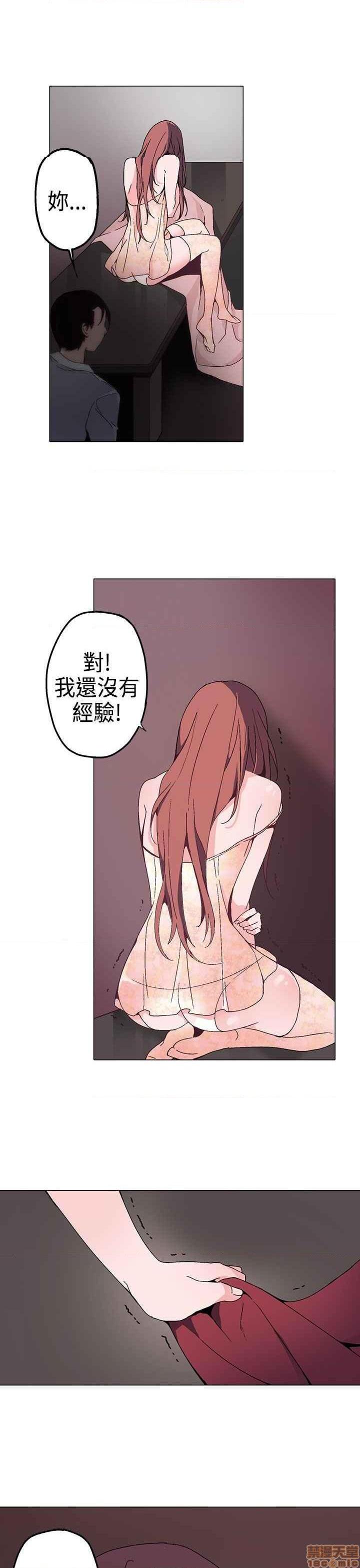 《灰姑娘的哥哥们》漫画最新章节灰姑娘的哥哥们-开始阅读免费下拉式在线观看章节第【19】张图片