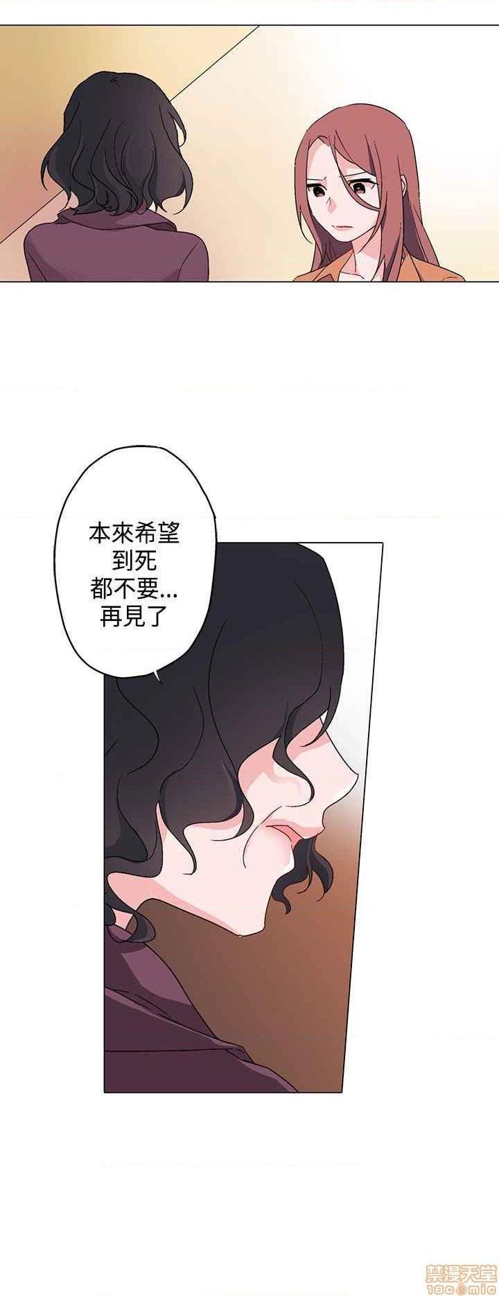 《灰姑娘的哥哥们》漫画最新章节灰姑娘的哥哥们-开始阅读免费下拉式在线观看章节第【199】张图片