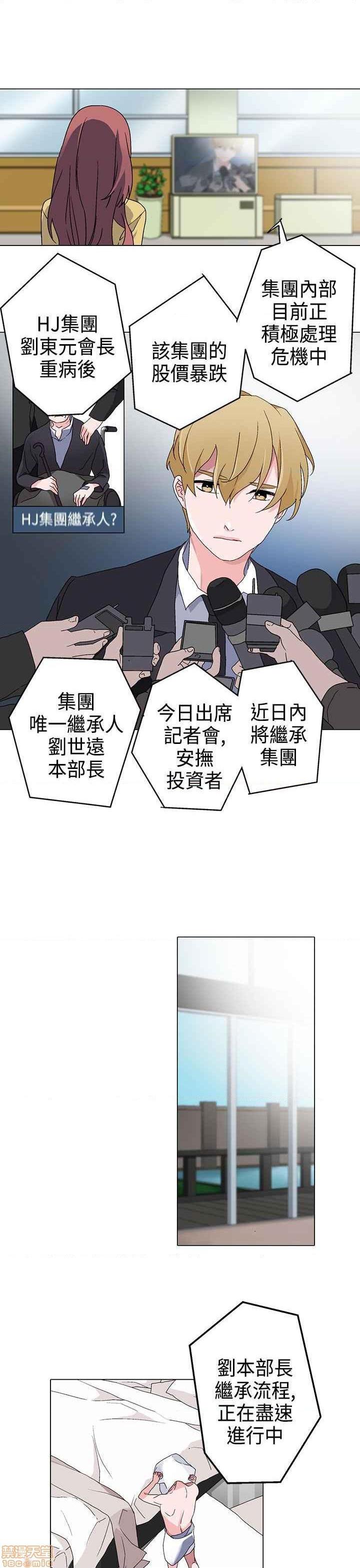 《灰姑娘的哥哥们》漫画最新章节灰姑娘的哥哥们-开始阅读免费下拉式在线观看章节第【124】张图片