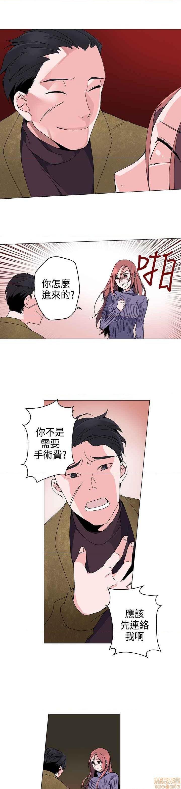 《灰姑娘的哥哥们》漫画最新章节灰姑娘的哥哥们-开始阅读免费下拉式在线观看章节第【62】张图片