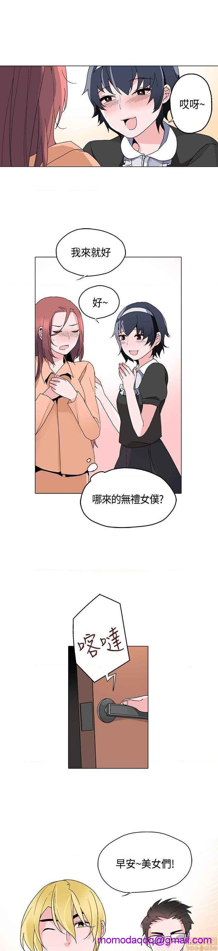 《灰姑娘的哥哥们》漫画最新章节灰姑娘的哥哥们-开始阅读免费下拉式在线观看章节第【396】张图片