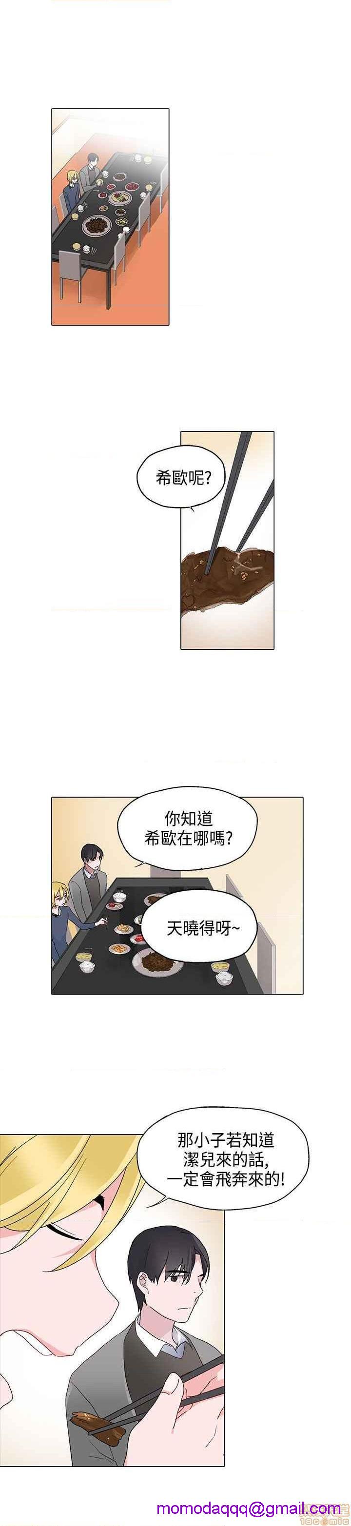 《灰姑娘的哥哥们》漫画最新章节灰姑娘的哥哥们-开始阅读免费下拉式在线观看章节第【166】张图片