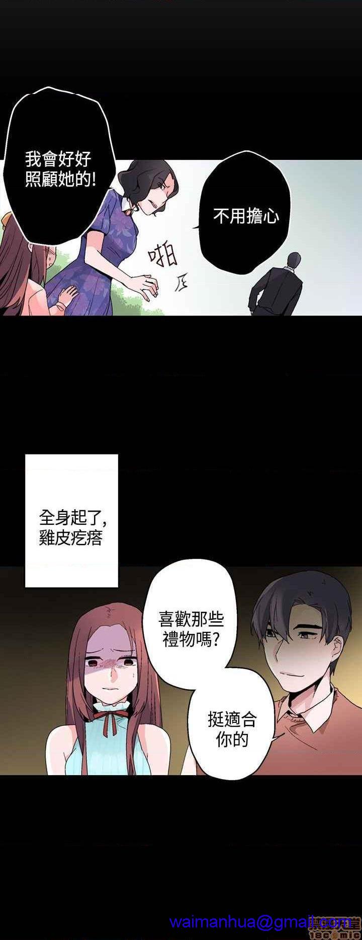 《灰姑娘的哥哥们》漫画最新章节灰姑娘的哥哥们-开始阅读免费下拉式在线观看章节第【411】张图片