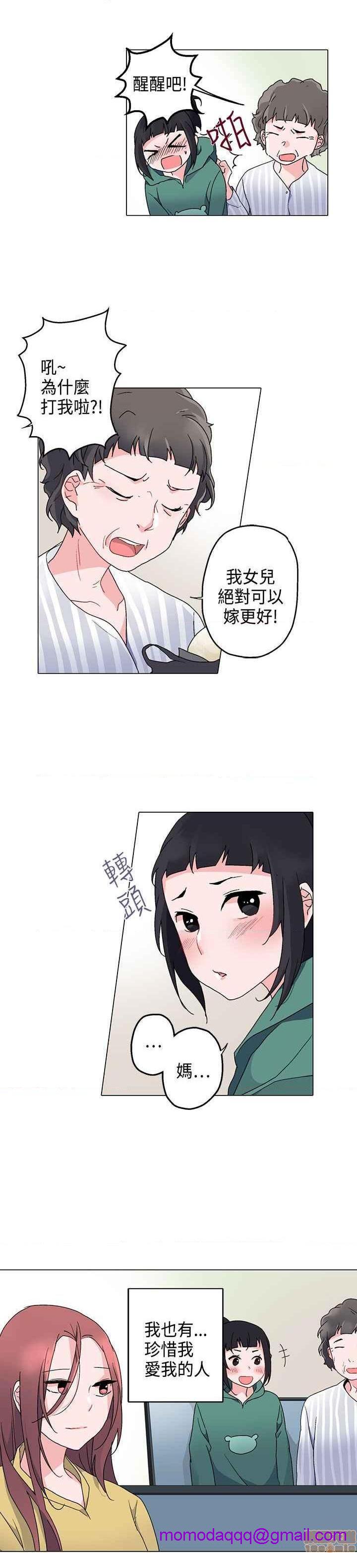 《灰姑娘的哥哥们》漫画最新章节灰姑娘的哥哥们-开始阅读免费下拉式在线观看章节第【146】张图片