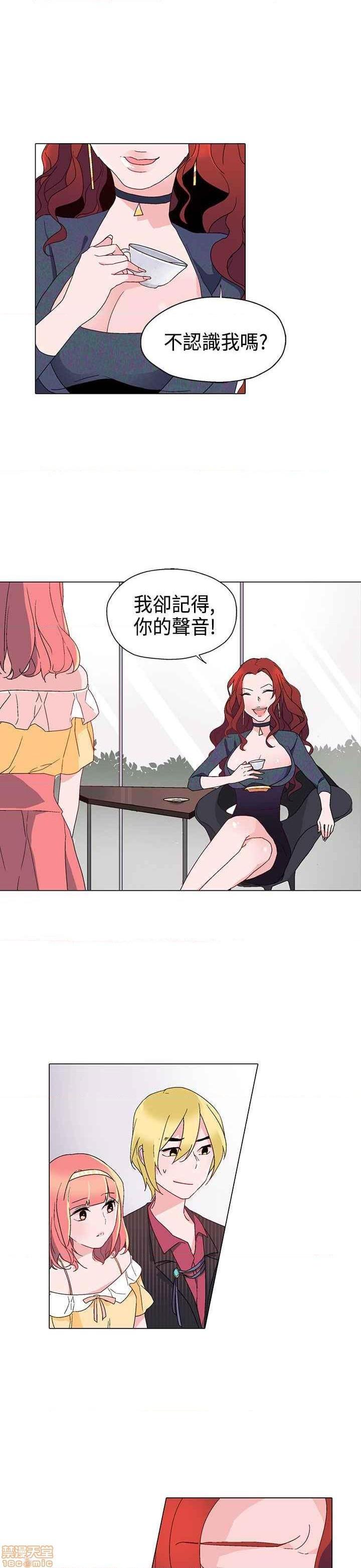 《灰姑娘的哥哥们》漫画最新章节灰姑娘的哥哥们-开始阅读免费下拉式在线观看章节第【268】张图片