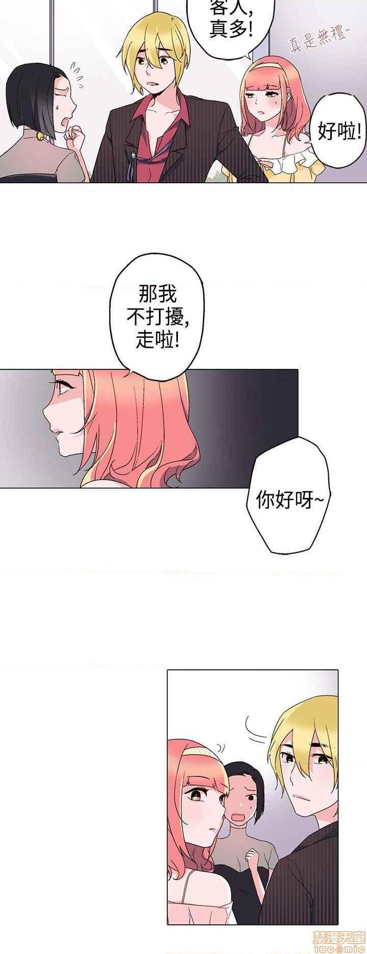 《灰姑娘的哥哥们》漫画最新章节灰姑娘的哥哥们-开始阅读免费下拉式在线观看章节第【267】张图片